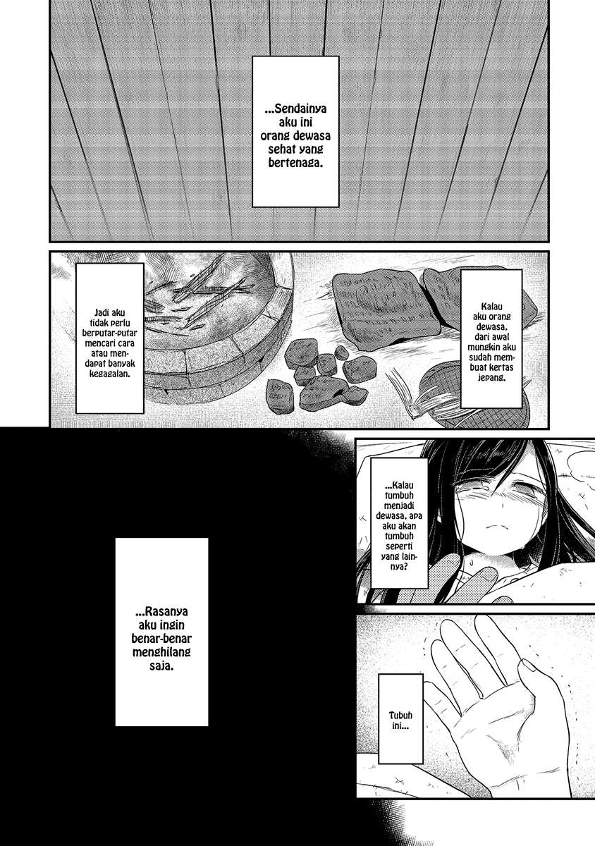 Honzuki no Gekokujou Chapter 12 Gambar 9