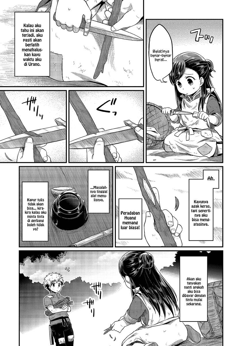 Honzuki no Gekokujou Chapter 11 Gambar 25