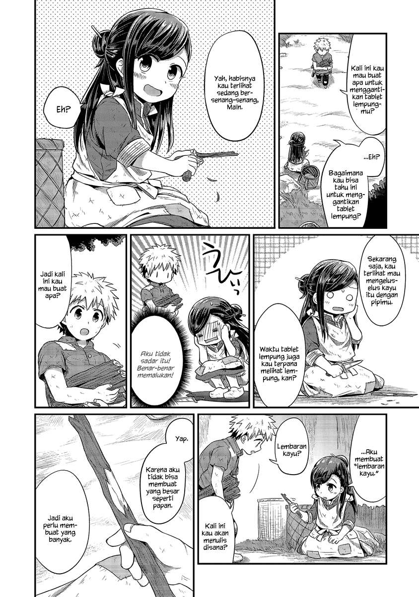 Honzuki no Gekokujou Chapter 11 Gambar 26