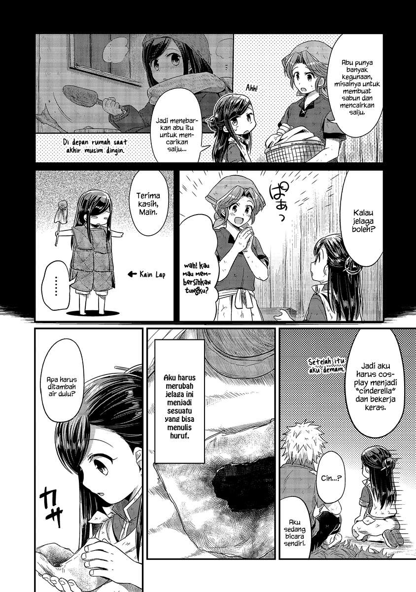 Honzuki no Gekokujou Chapter 11 Gambar 34