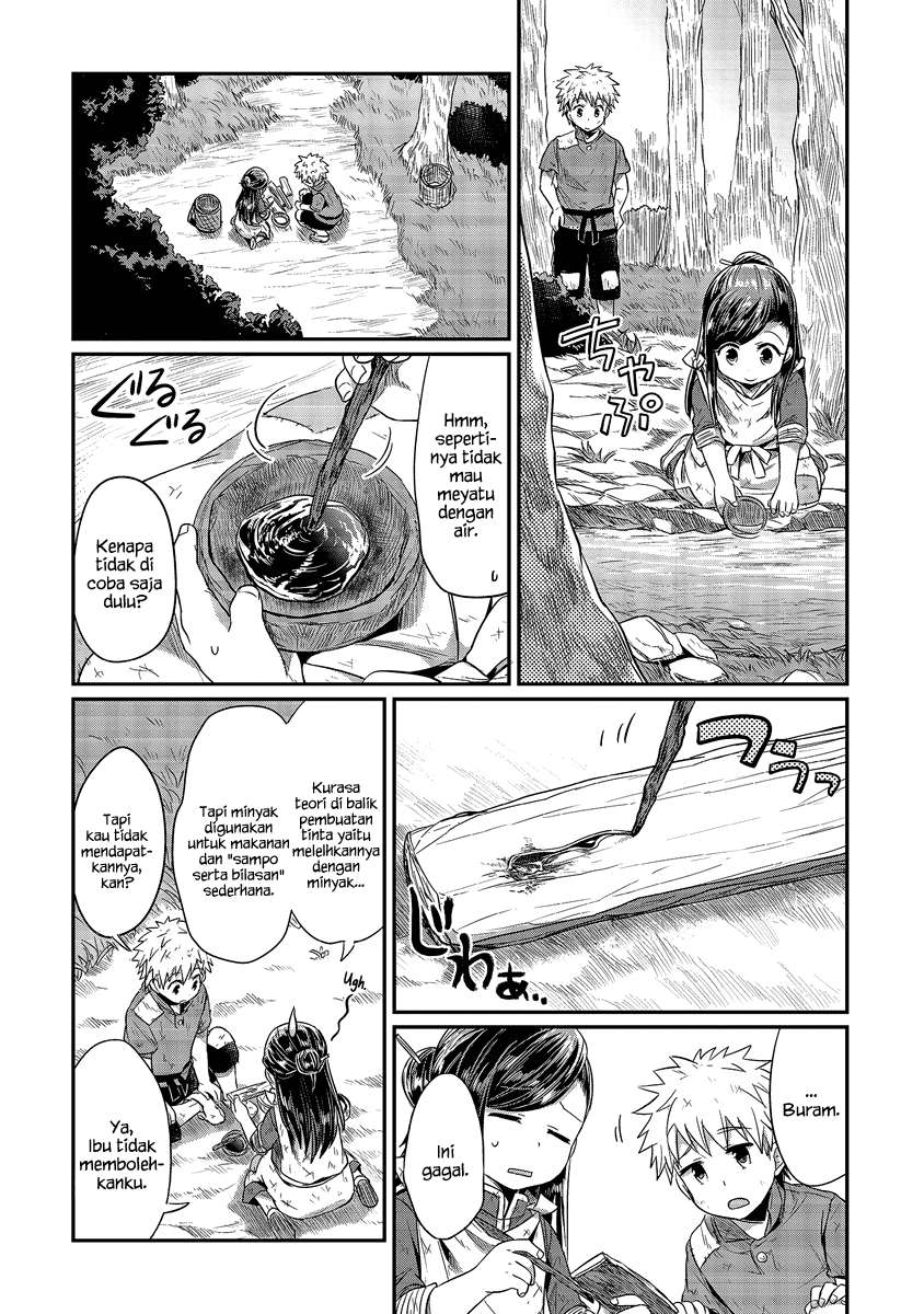 Honzuki no Gekokujou Chapter 11 Gambar 35