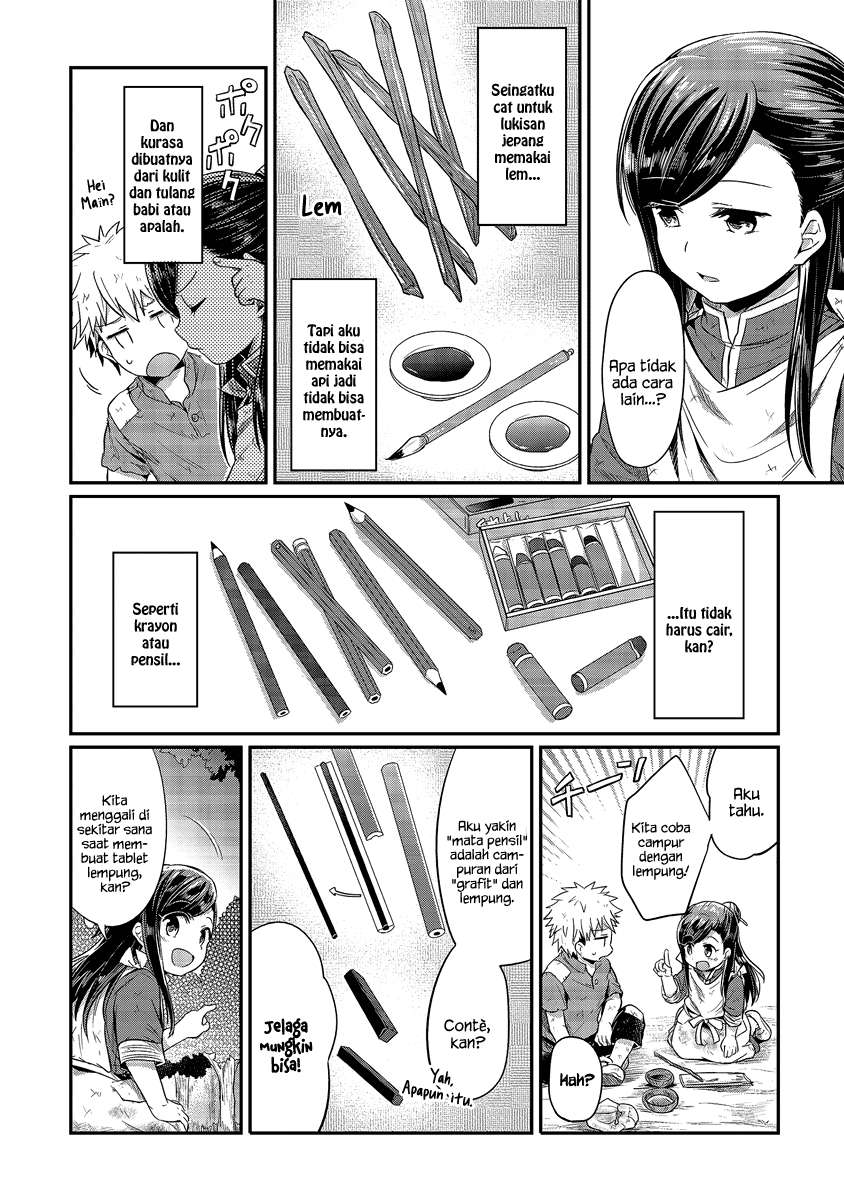 Honzuki no Gekokujou Chapter 11 Gambar 36