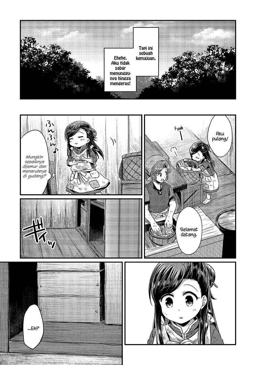 Honzuki no Gekokujou Chapter 11 Gambar 39