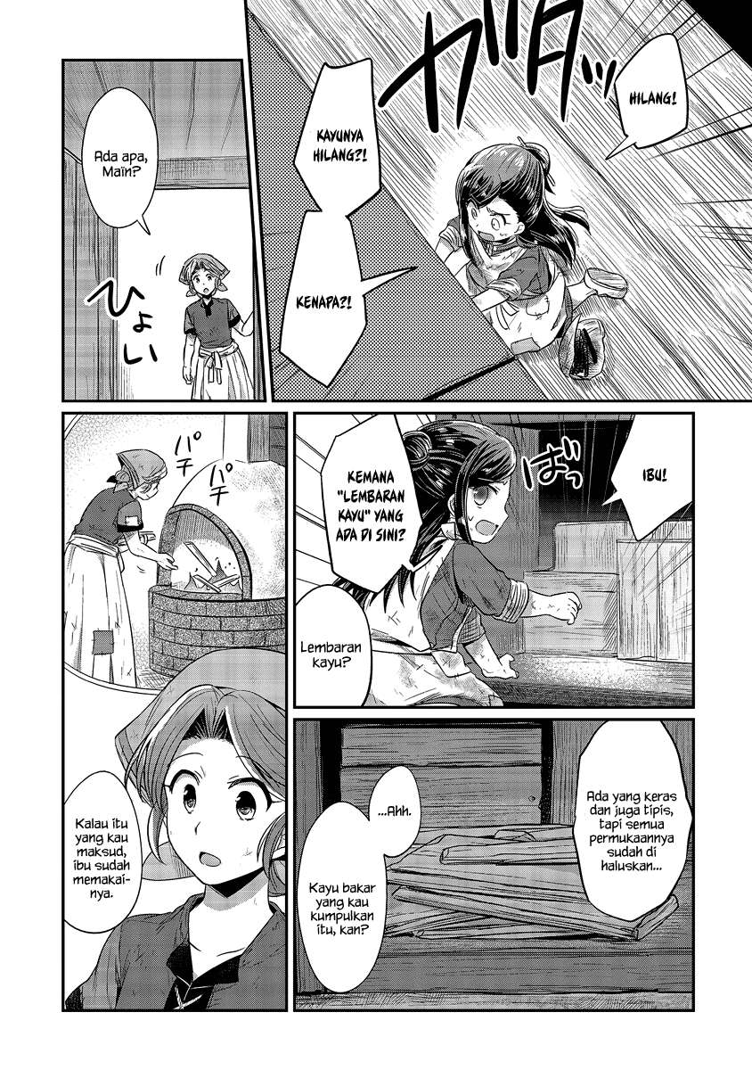 Honzuki no Gekokujou Chapter 11 Gambar 40