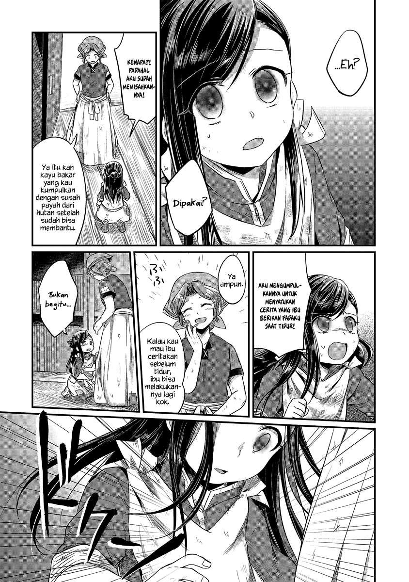 Honzuki no Gekokujou Chapter 11 Gambar 41