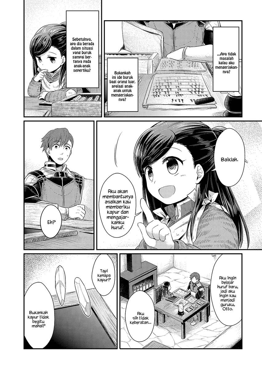 Honzuki no Gekokujou Chapter 8 Gambar 15