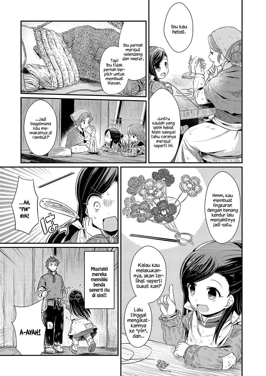 Honzuki no Gekokujou Chapter 8 Gambar 30