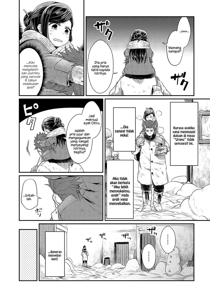 Honzuki no Gekokujou Chapter 8 Gambar 7