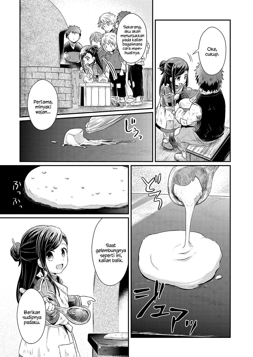 Honzuki no Gekokujou Chapter 7 Gambar 30