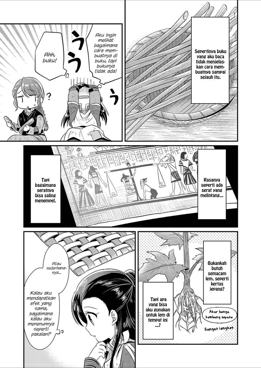 Honzuki no Gekokujou Chapter 5 Gambar 18