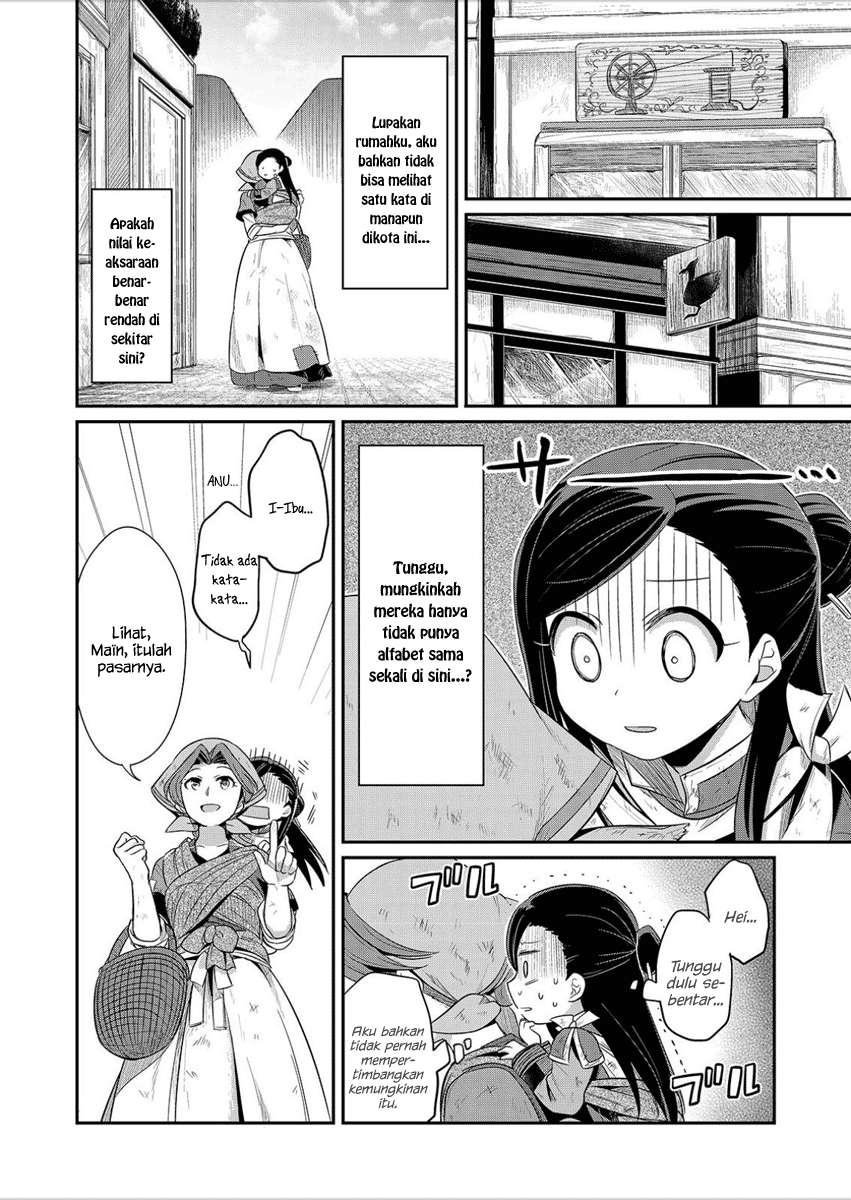 Honzuki no Gekokujou Chapter 2 Gambar 19