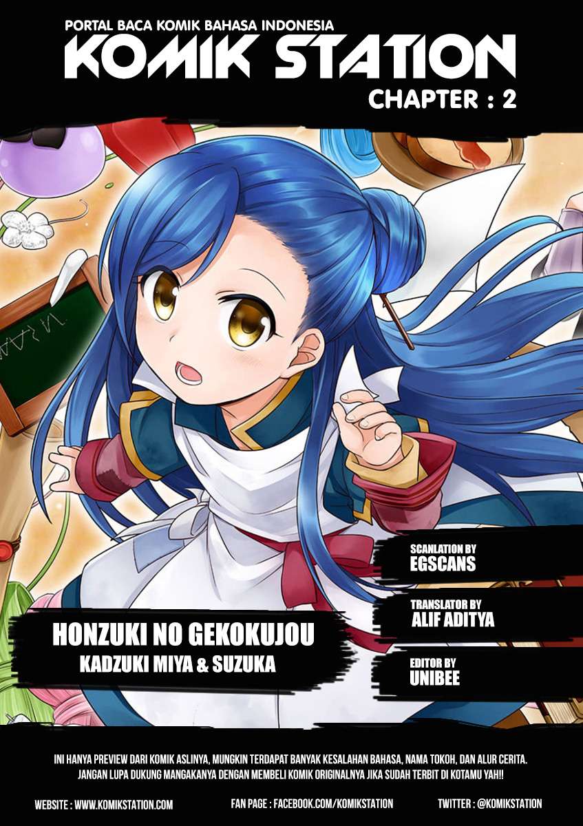 Baca  Honzuki no Gekokujou Chapter 2 Gambar 2