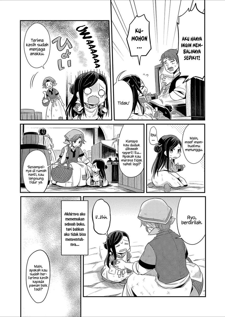 Honzuki no Gekokujou Chapter 2 Gambar 33