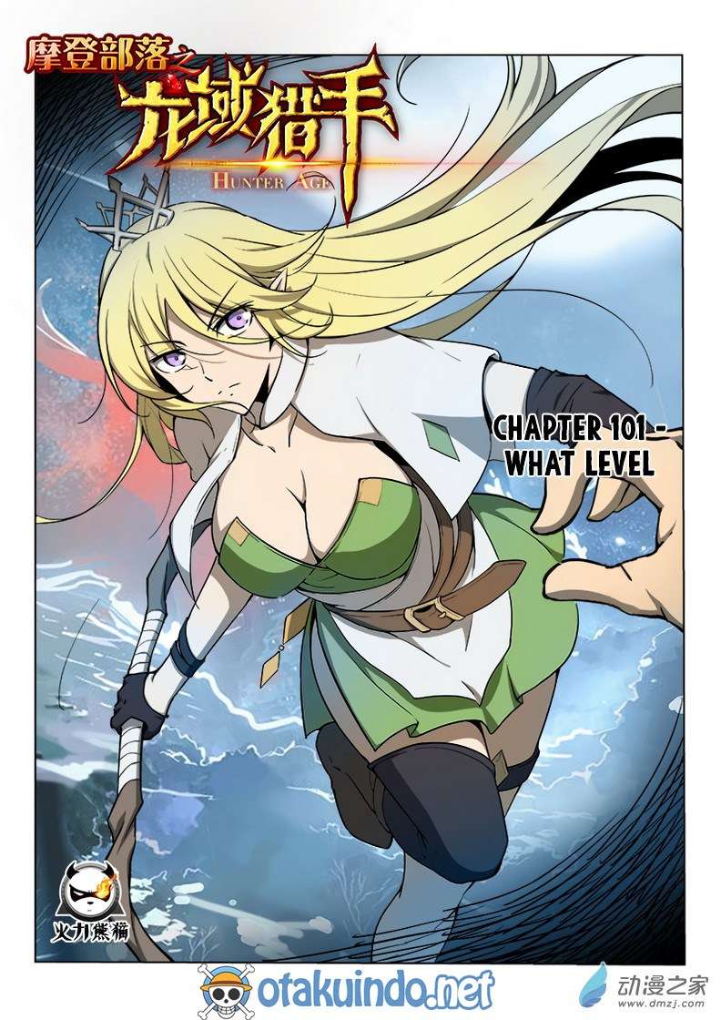 Baca  Hunter Age Chapter 101 Gambar 2
