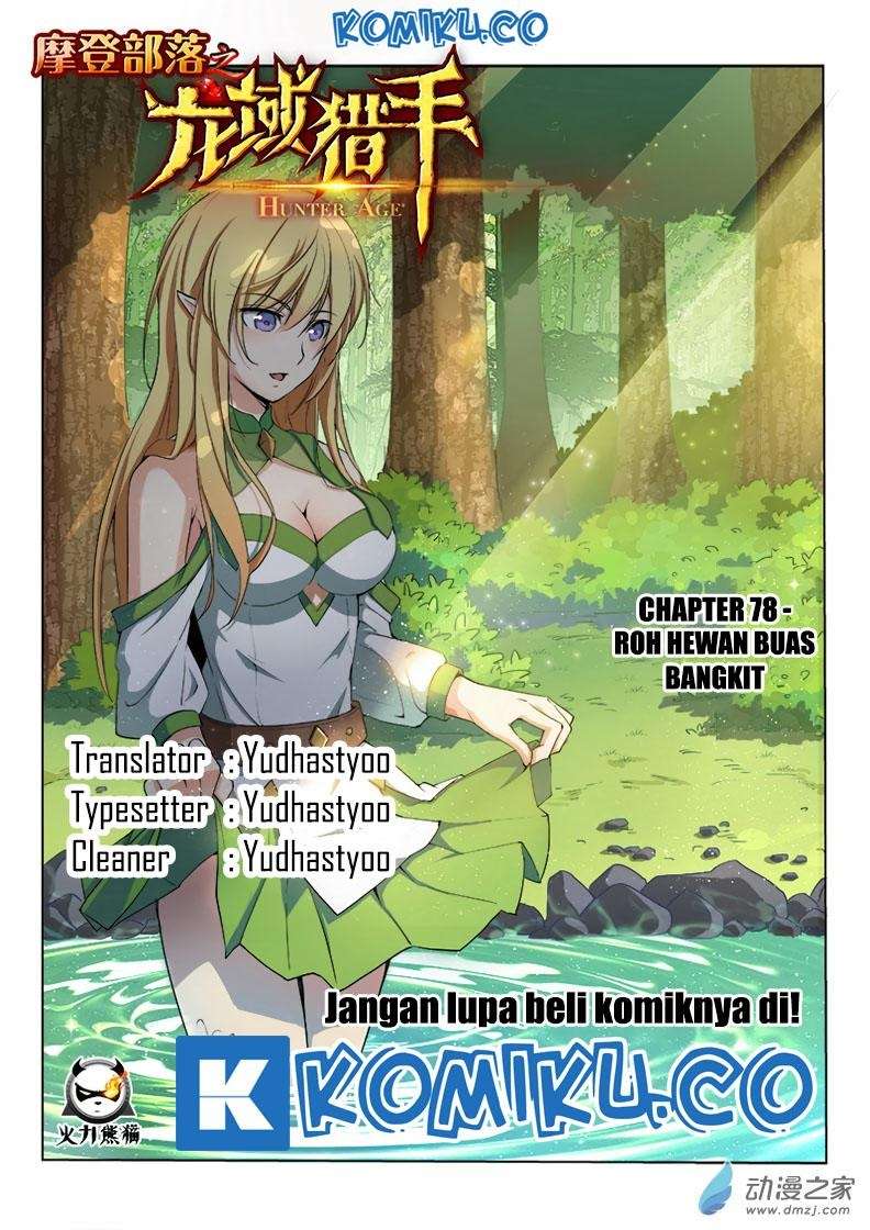Baca Komik Hunter Age Chapter 78 Gambar 1