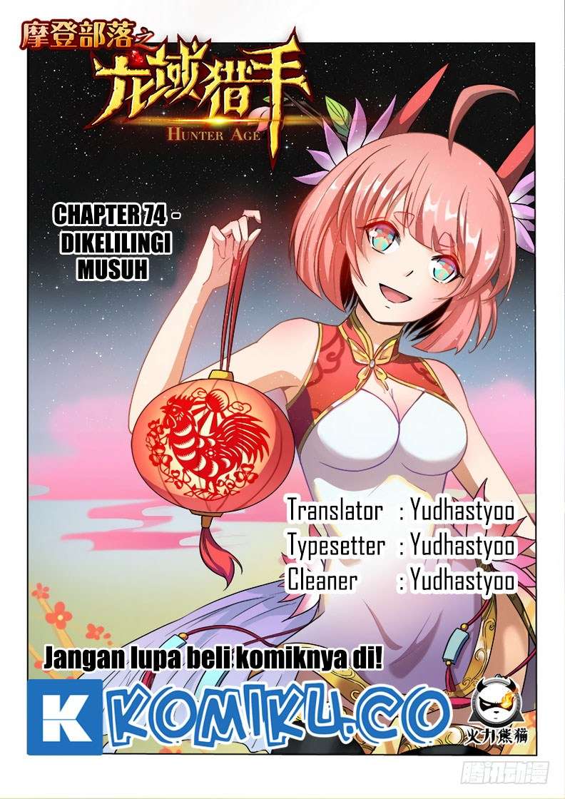 Baca Komik Hunter Age Chapter 74 Gambar 1