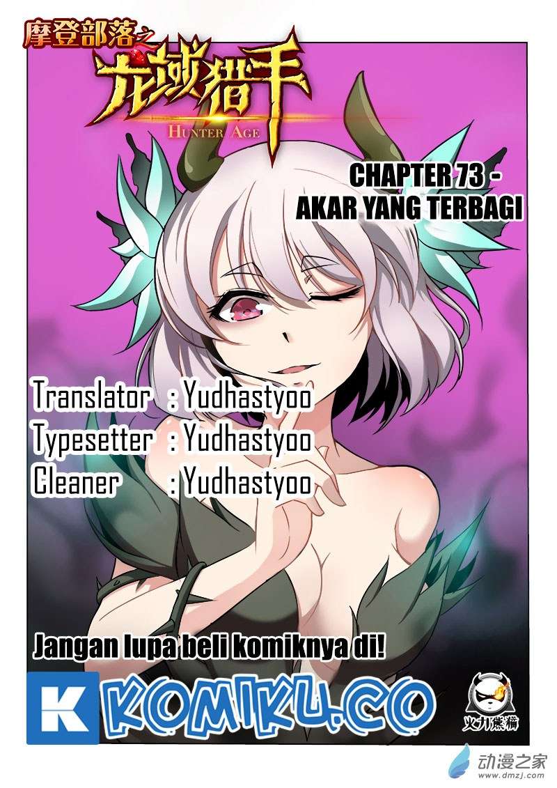 Hunter Age Chapter 73 1