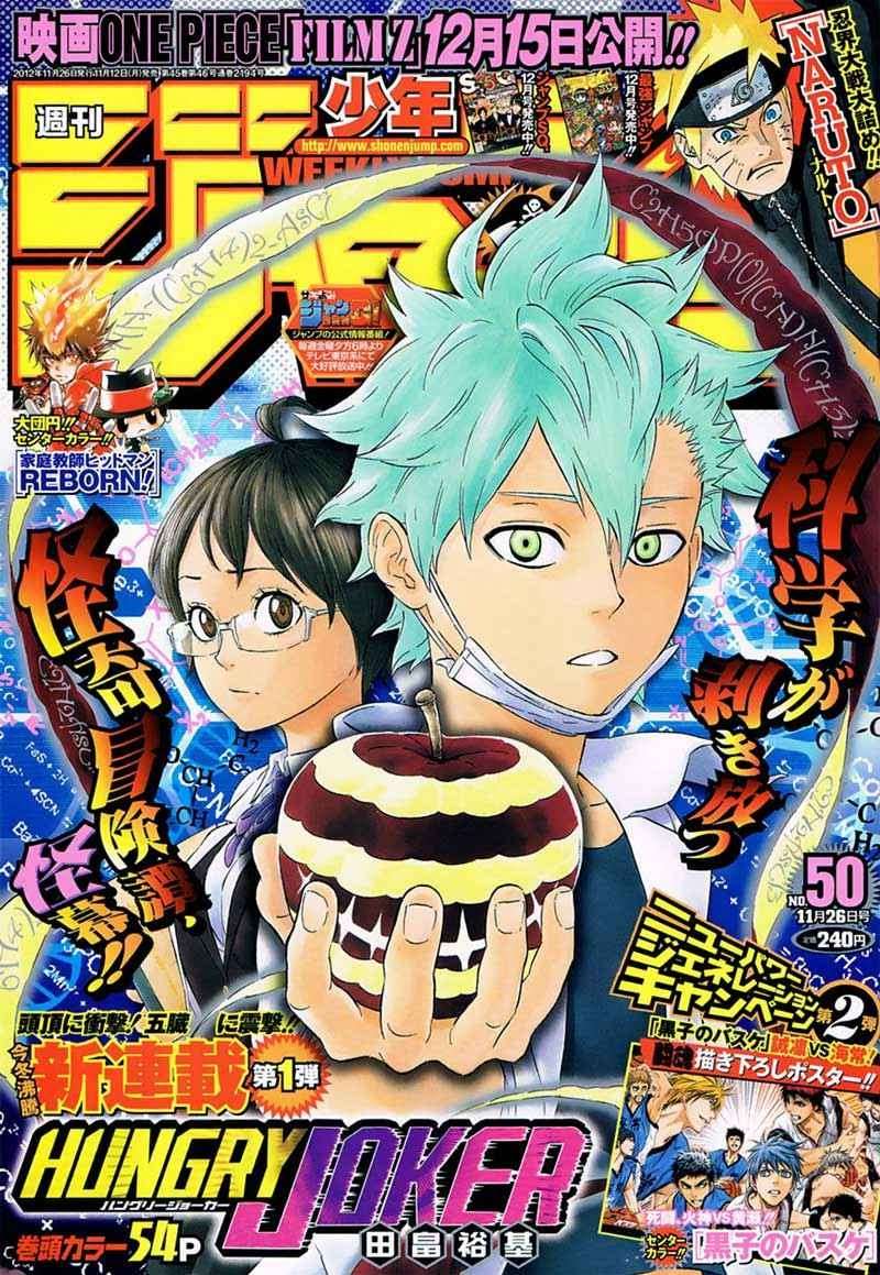 Baca Hungry Joker Chapter 1 Gambar 2