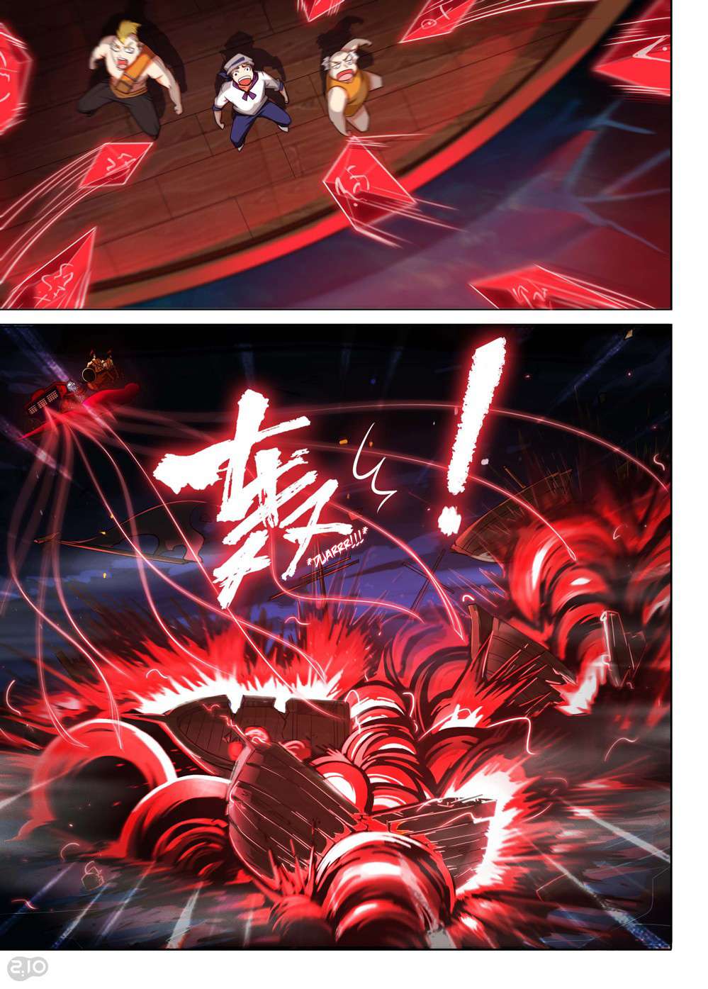 Yin Zhi Shoumuren Chapter 187 Gambar 11