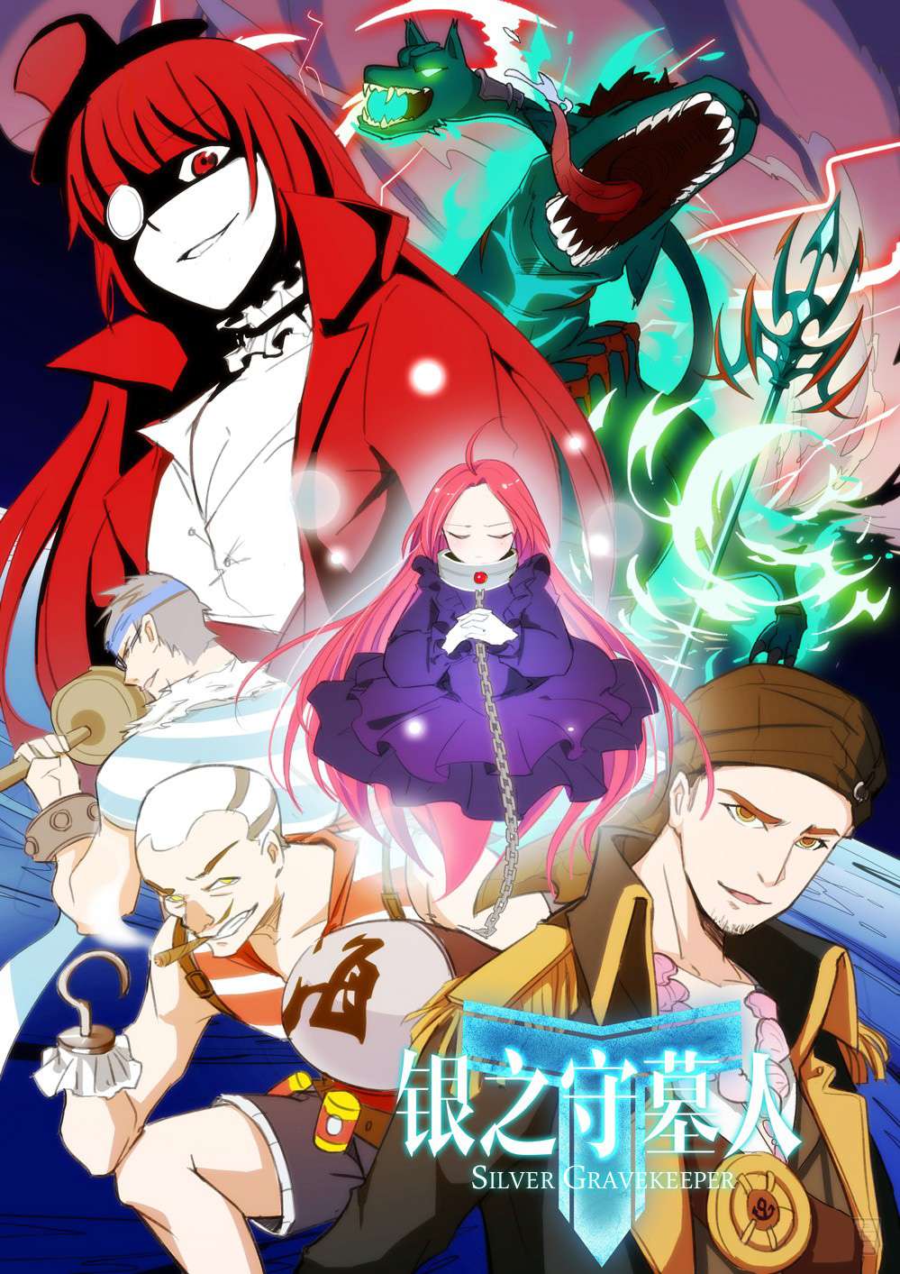 Baca Manhua Yin Zhi Shoumuren Chapter 187 Gambar 2
