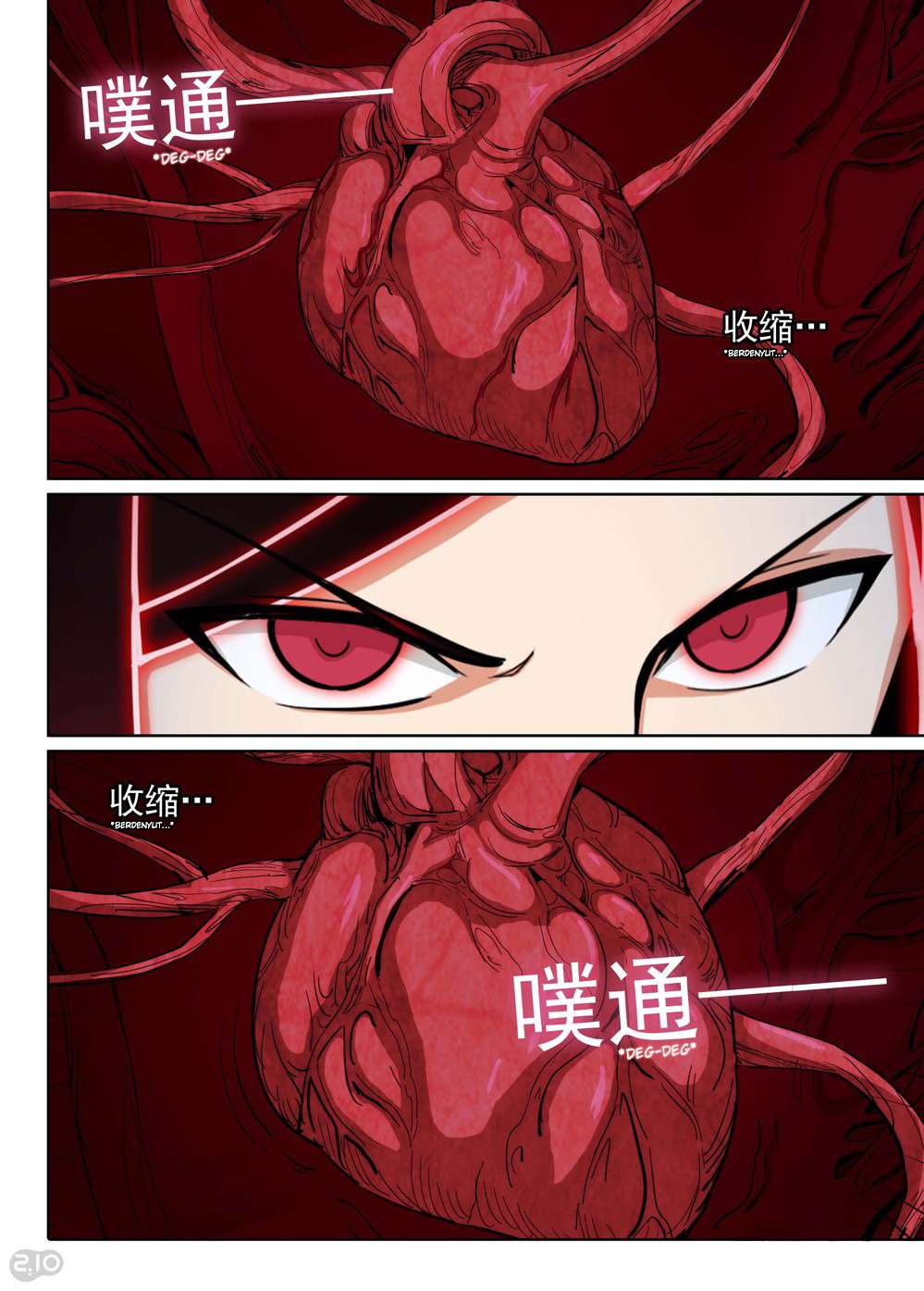 Baca Yin Zhi Shoumuren Chapter 179 Gambar 2