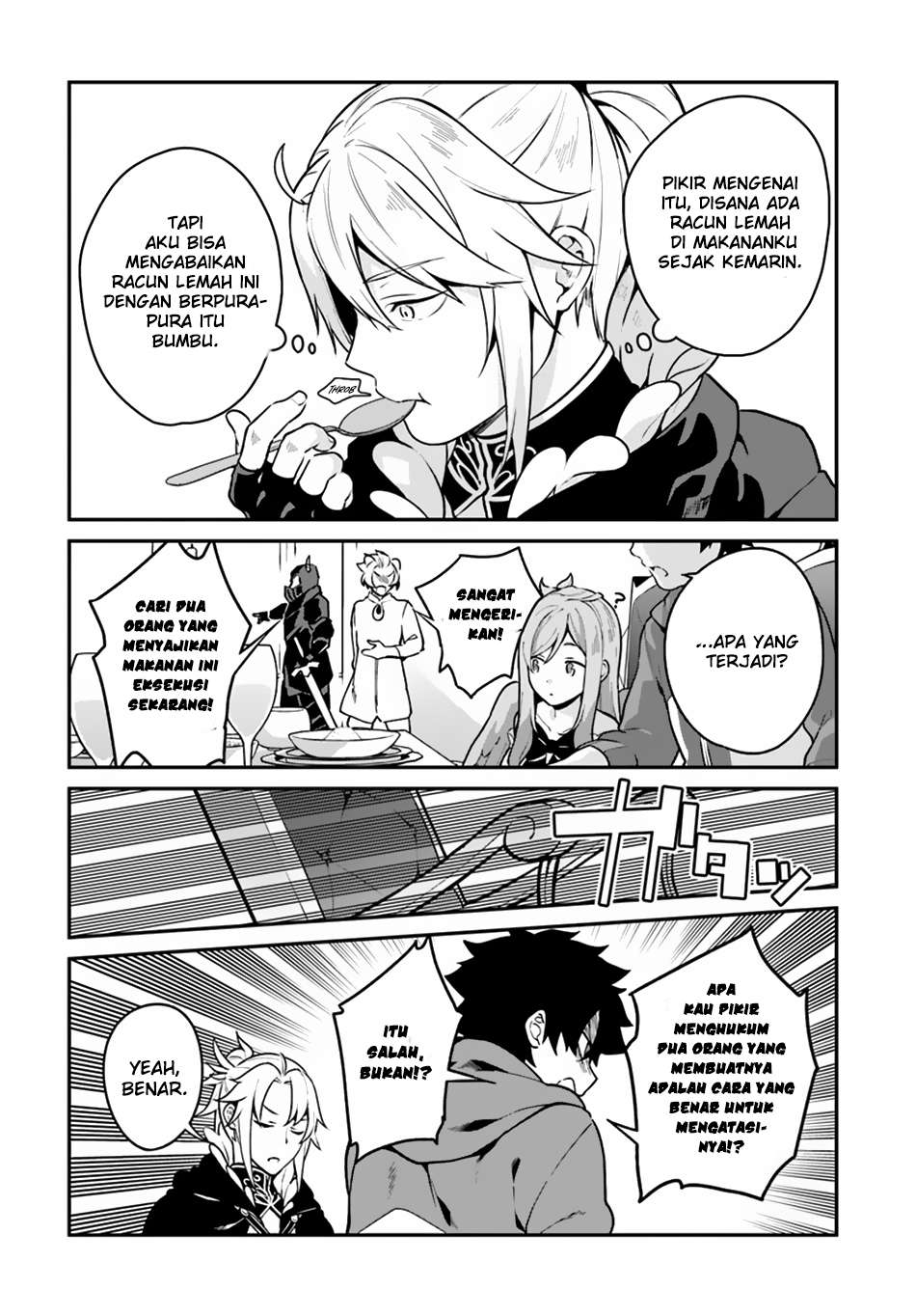 Yari no Yuusha no Yarinaoshi Chapter 13 Gambar 22