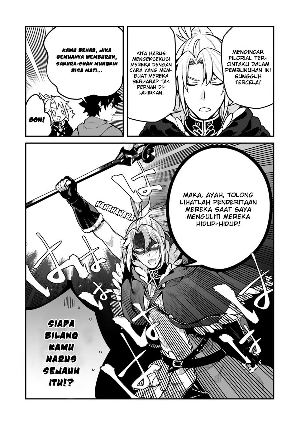 Yari no Yuusha no Yarinaoshi Chapter 13 Gambar 23