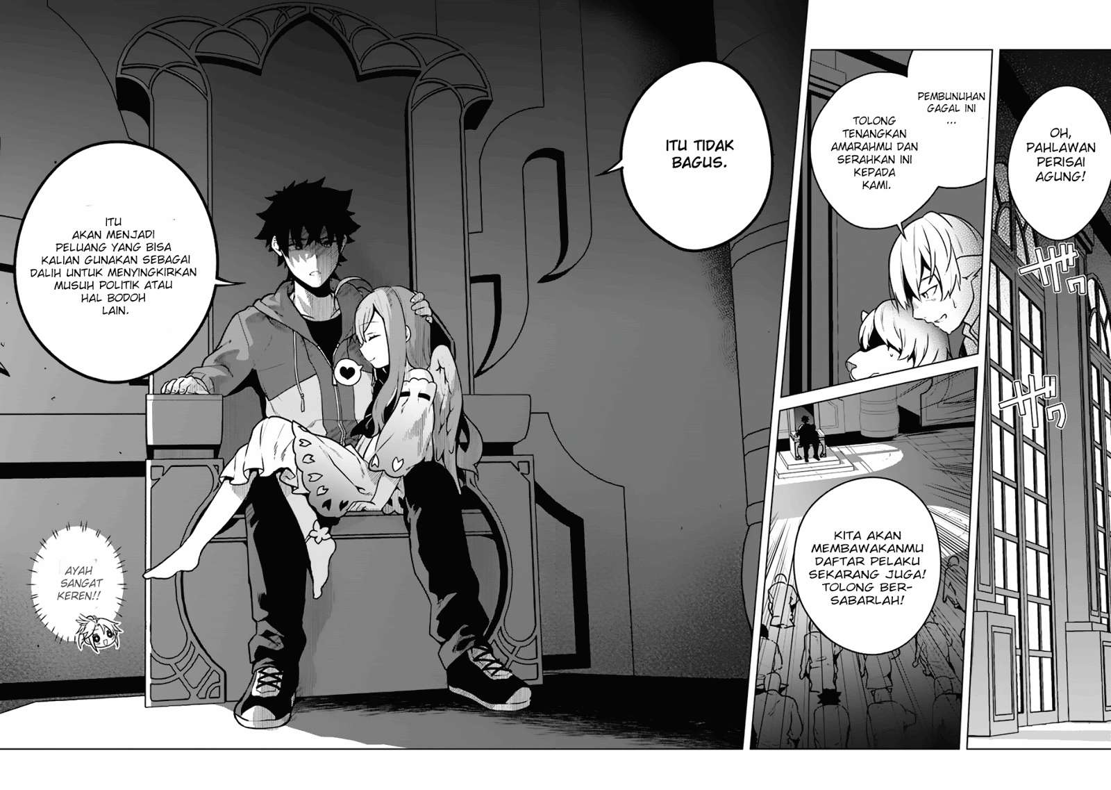 Yari no Yuusha no Yarinaoshi Chapter 13 Gambar 24