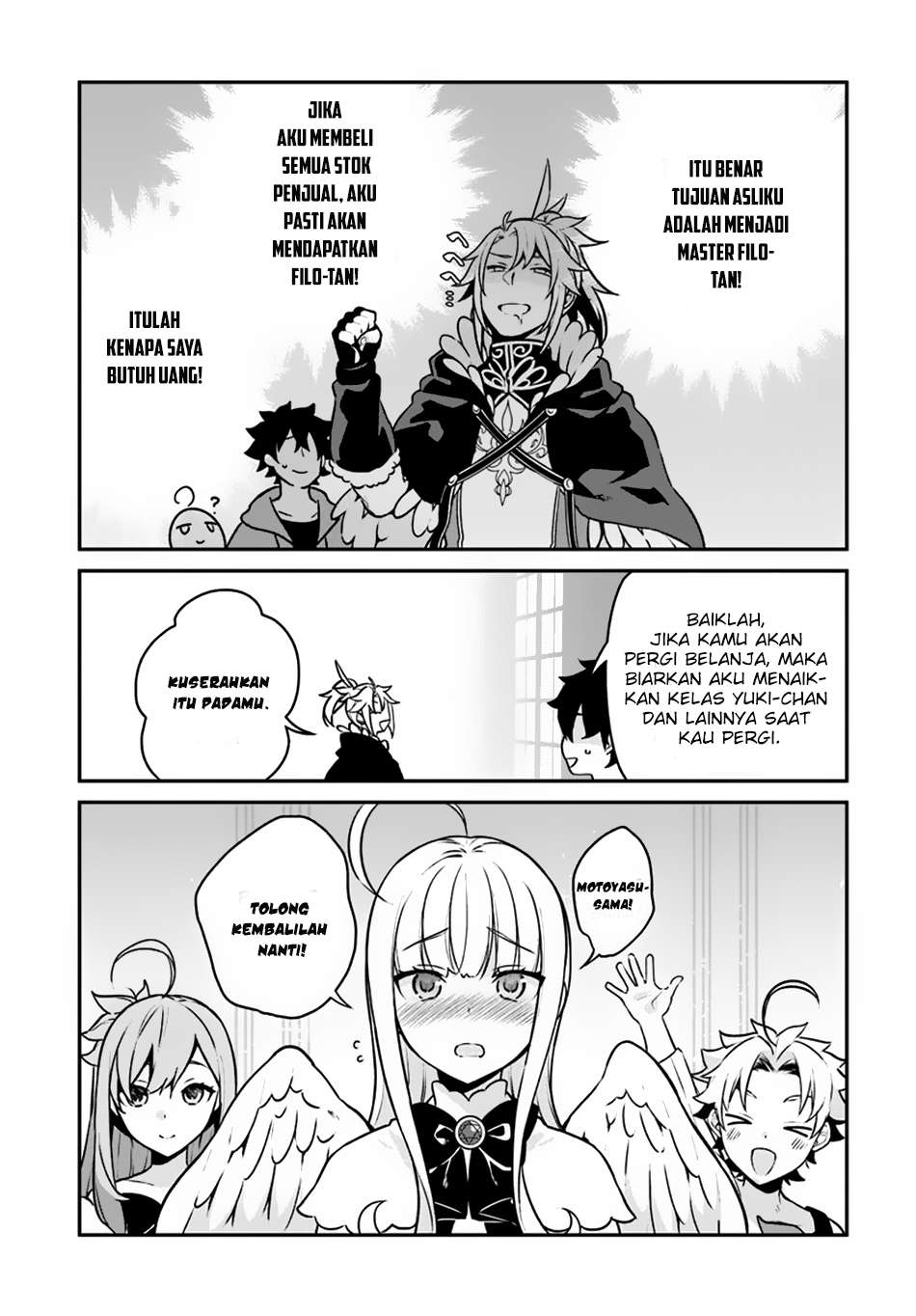 Yari no Yuusha no Yarinaoshi Chapter 13 Gambar 32