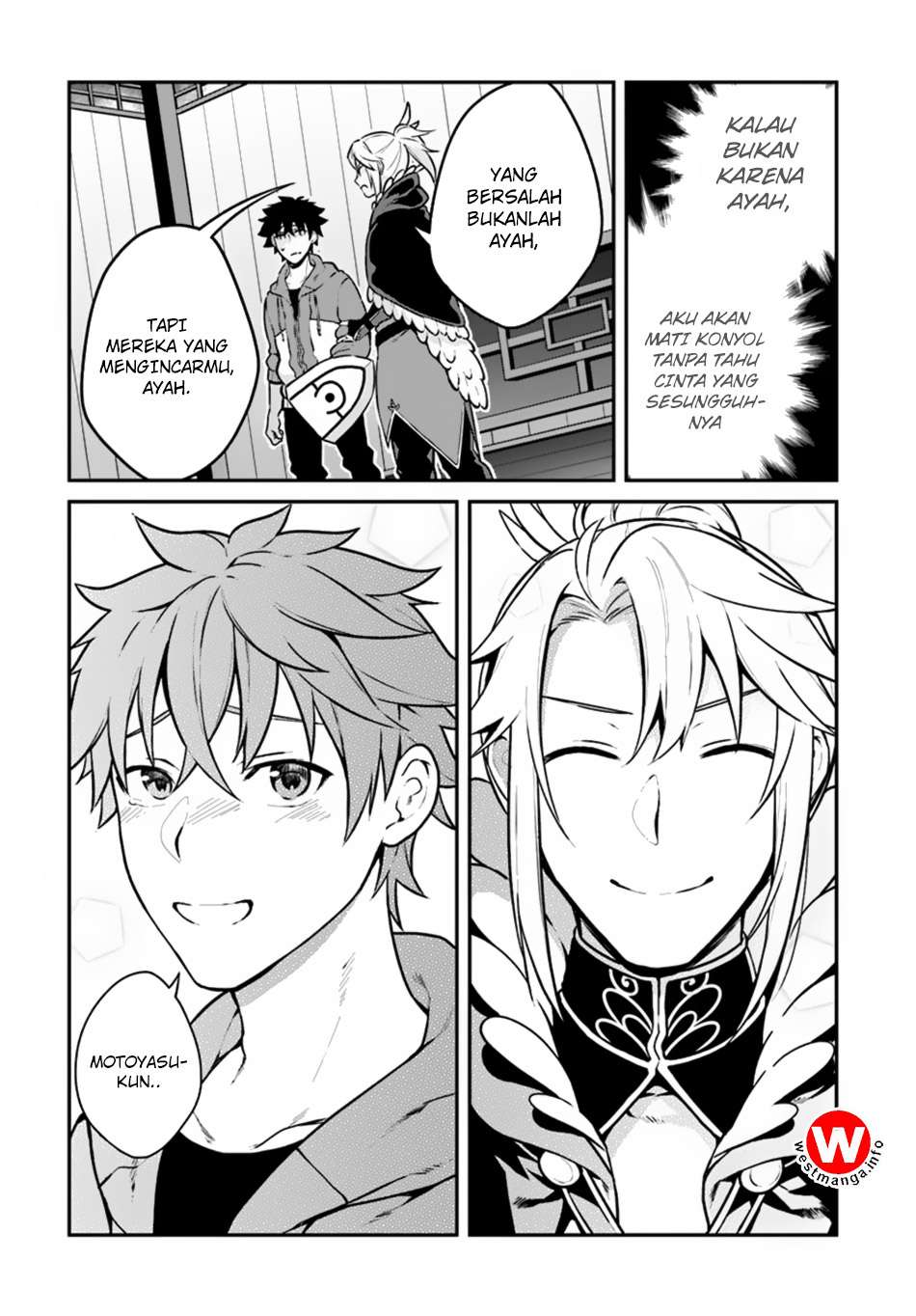 Yari no Yuusha no Yarinaoshi Chapter 10 Gambar 5
