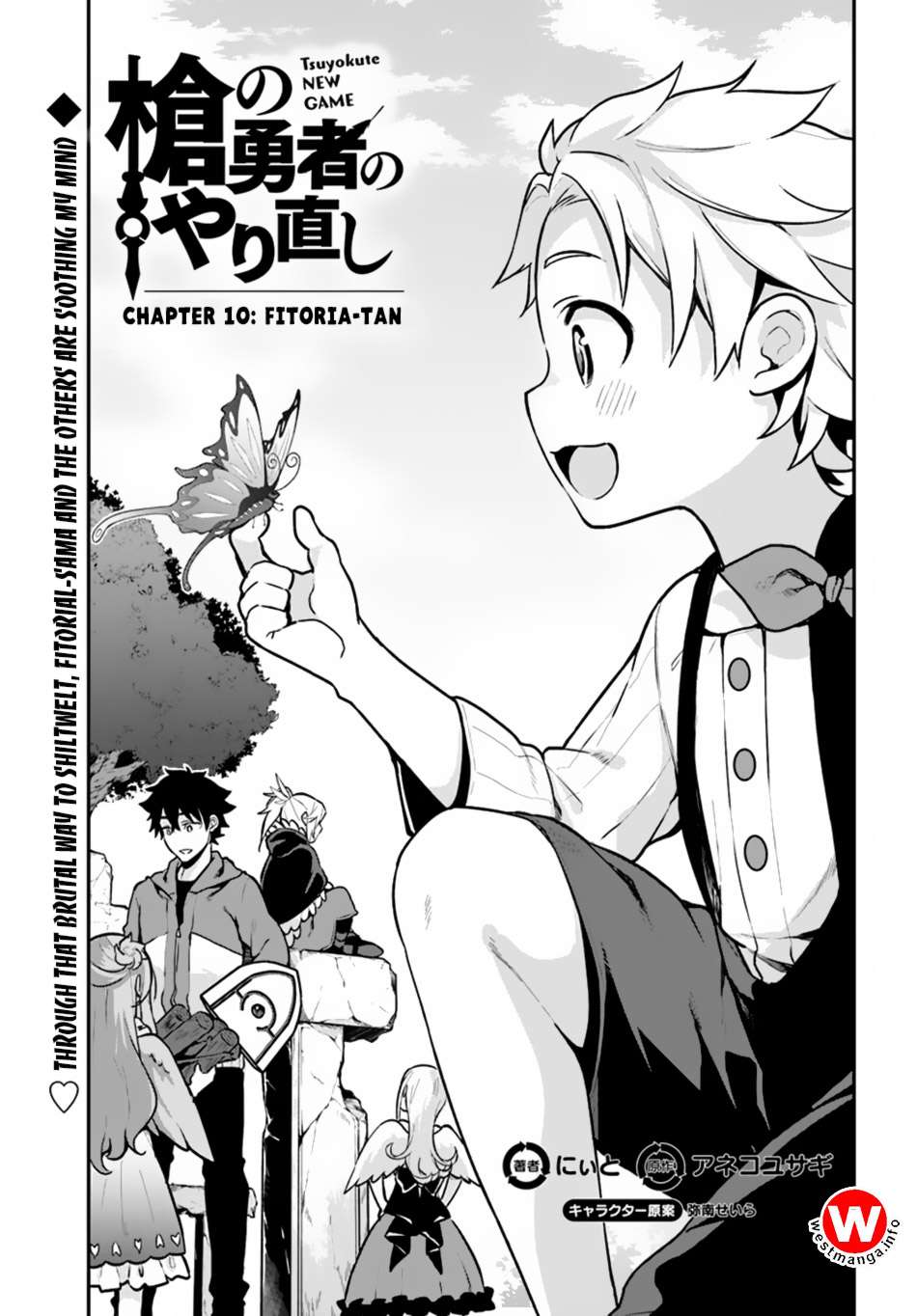 Yari no Yuusha no Yarinaoshi Chapter 10 Gambar 8