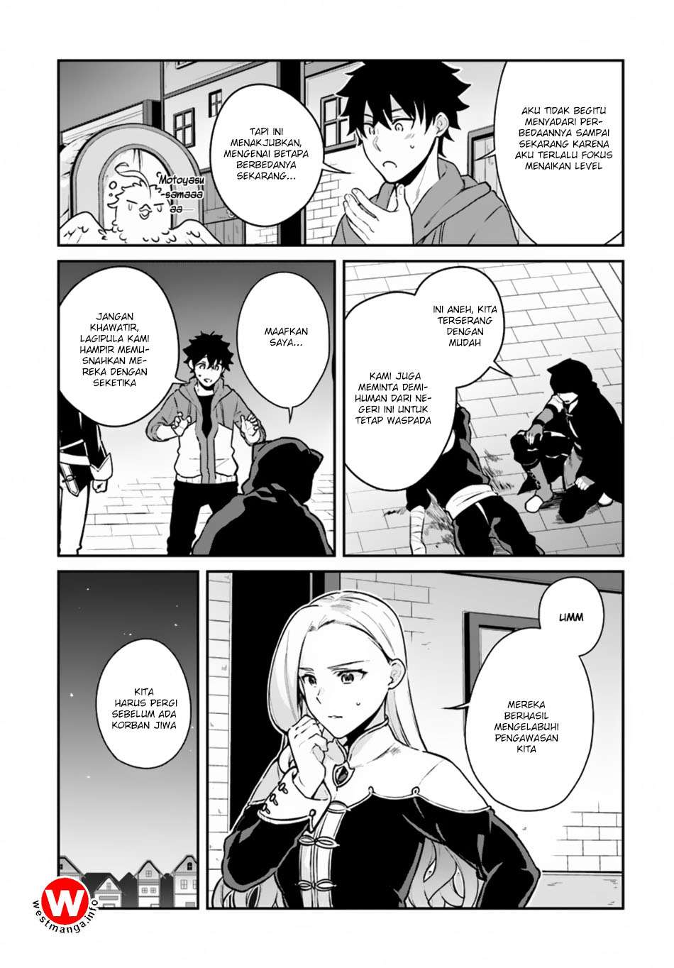 Yari no Yuusha no Yarinaoshi Chapter 9 Gambar 15