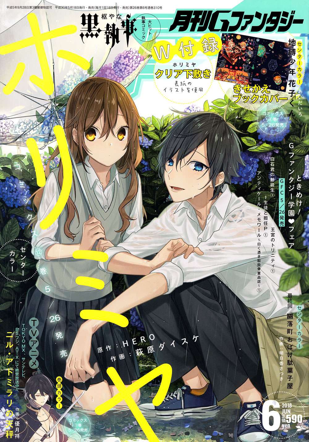 Baca  Horimiya Chapter 91 Gambar 2
