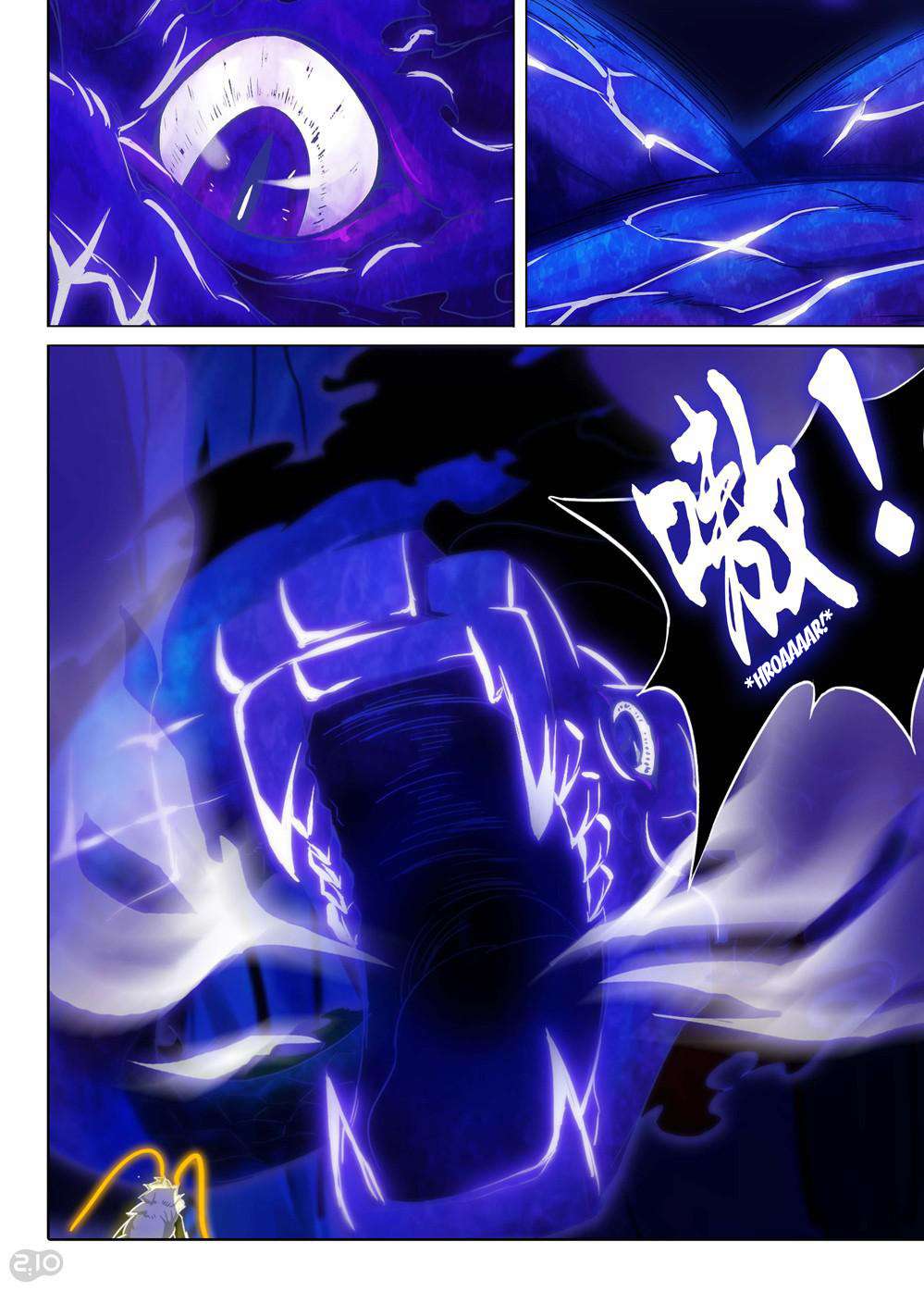 Yin Zhi Shoumuren Chapter 151 Gambar 3