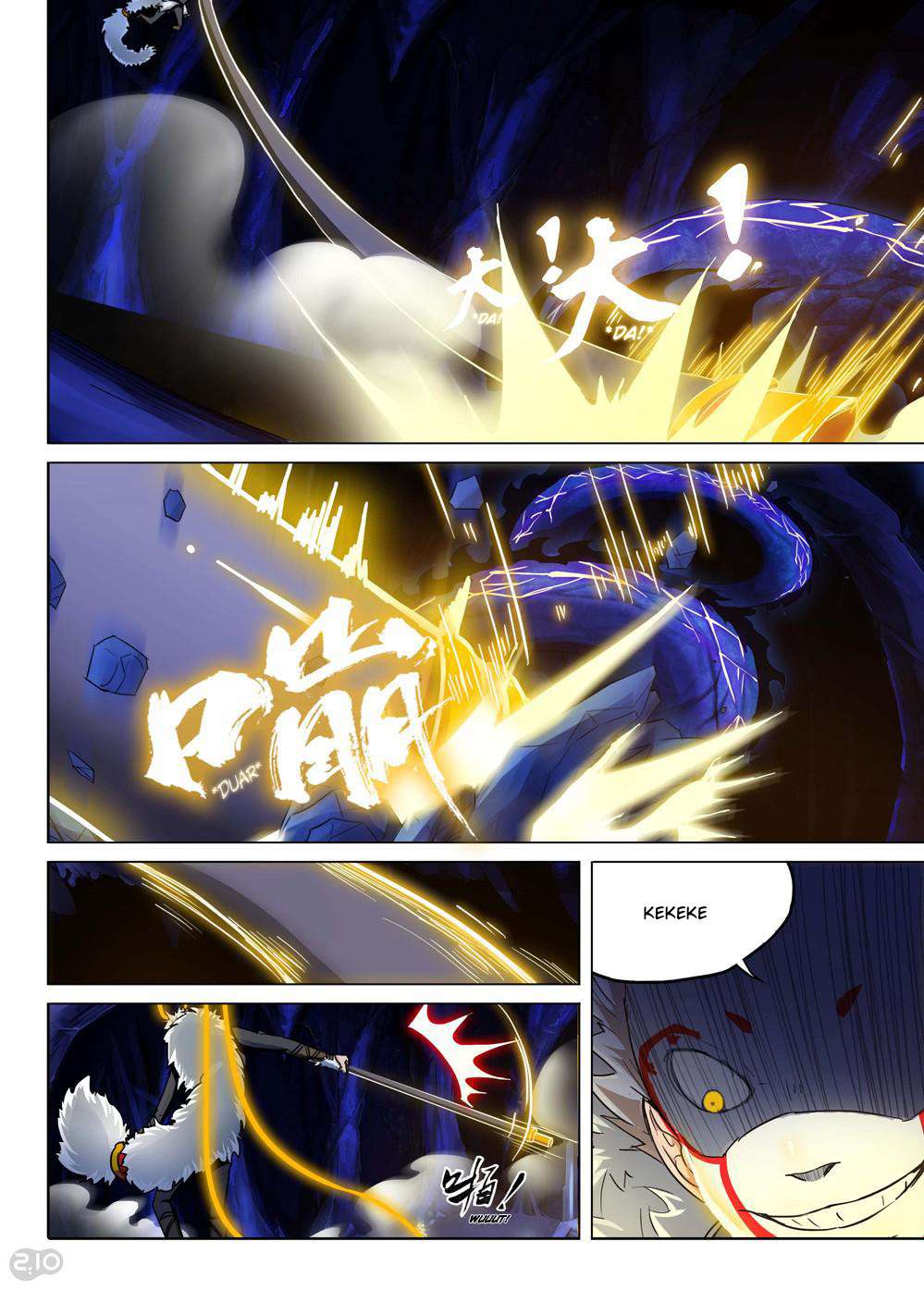 Yin Zhi Shoumuren Chapter 151 Gambar 5