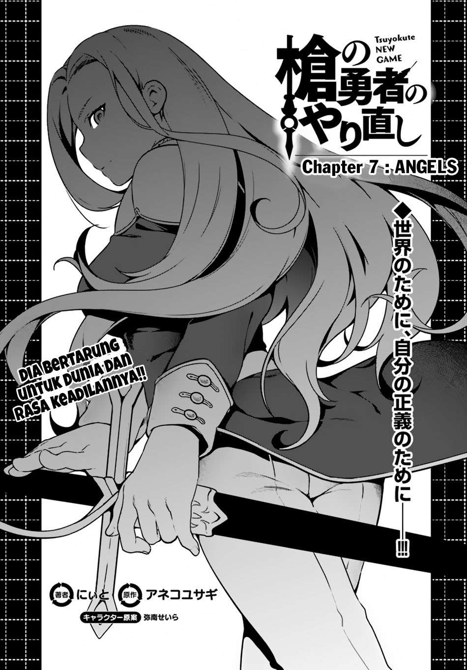 Baca Komik Yari no Yuusha no Yarinaoshi Chapter 7 Gambar 1
