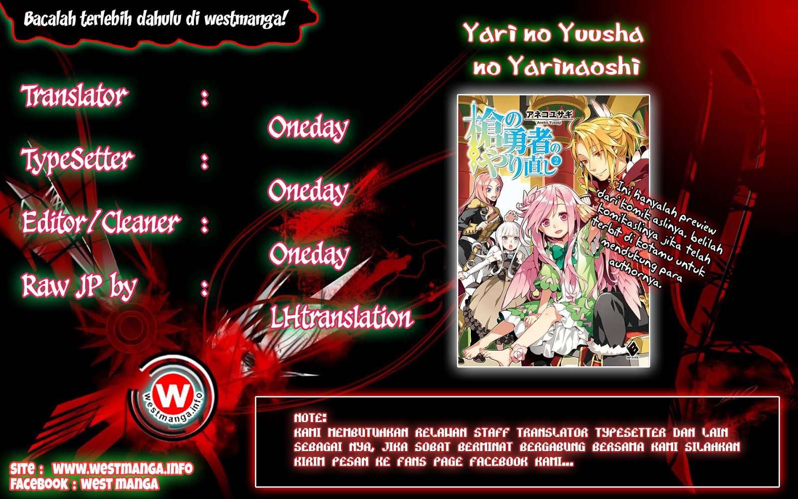 Baca Yari no Yuusha no Yarinaoshi Chapter 6 Gambar 2