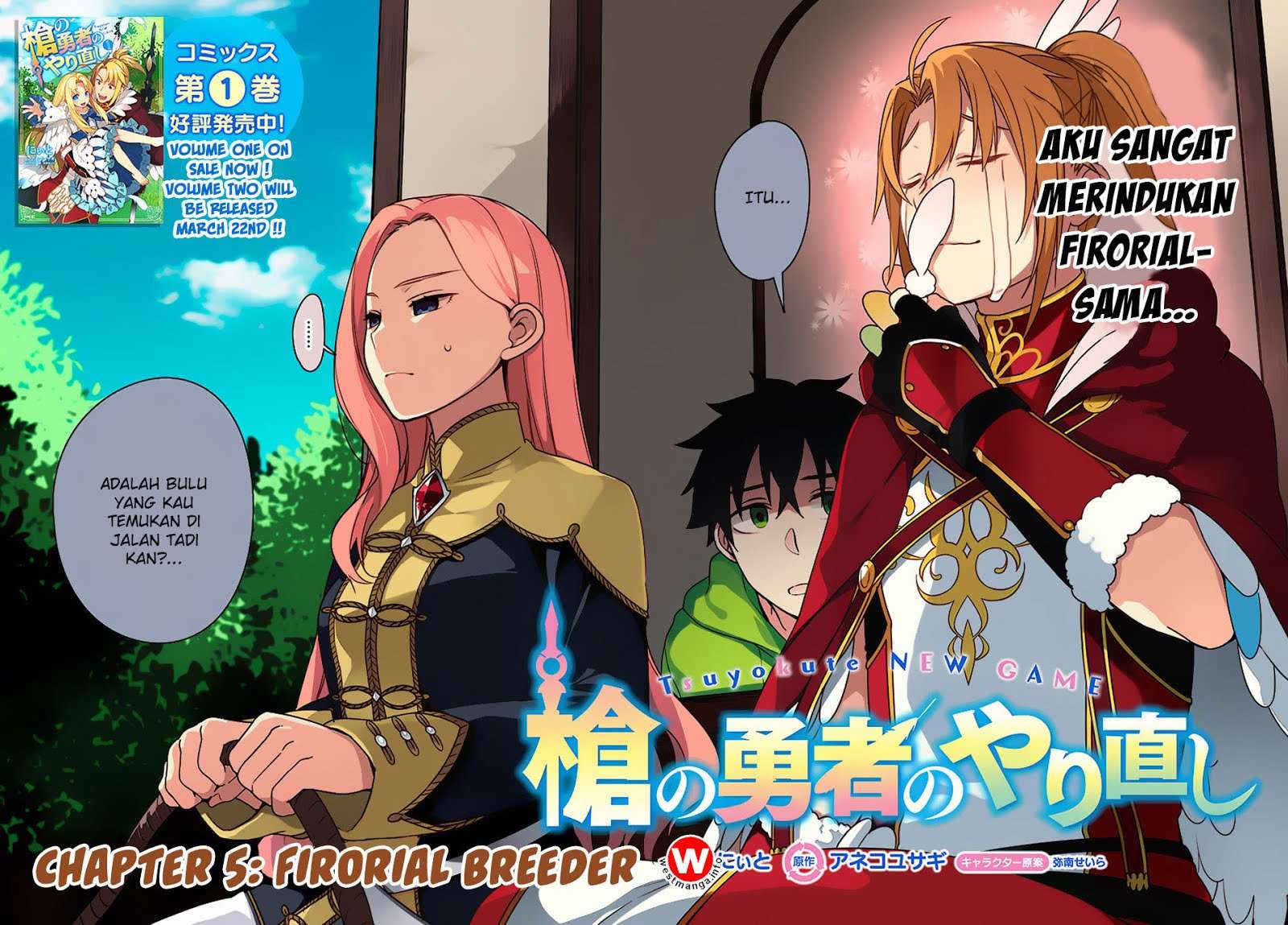Yari no Yuusha no Yarinaoshi Chapter 5 Gambar 3