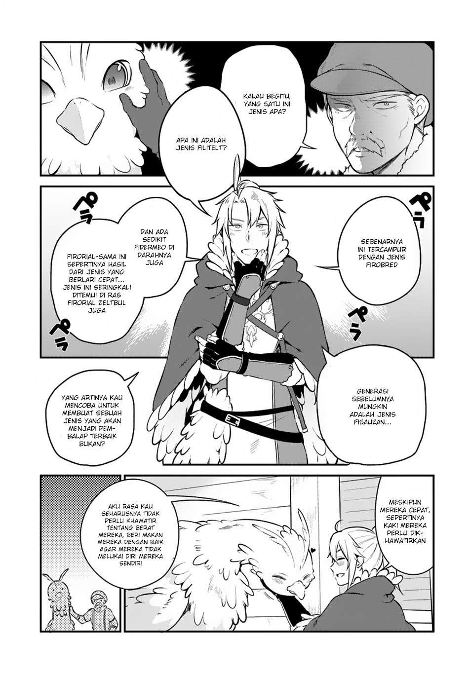 Yari no Yuusha no Yarinaoshi Chapter 5 Gambar 7