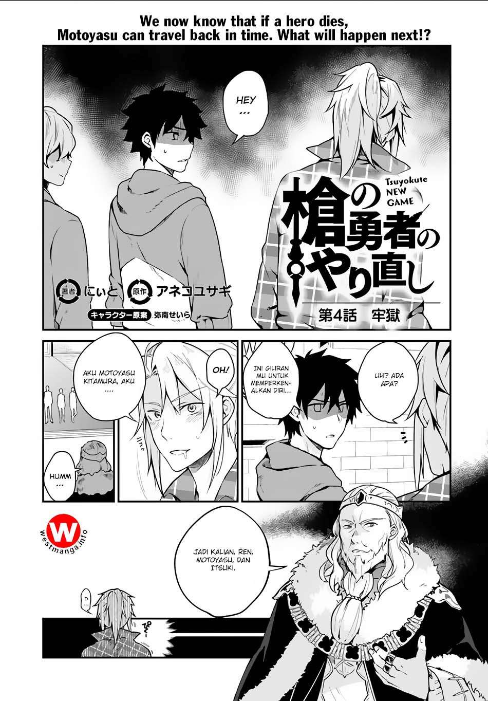 Baca Yari no Yuusha no Yarinaoshi Chapter 4 Gambar 2