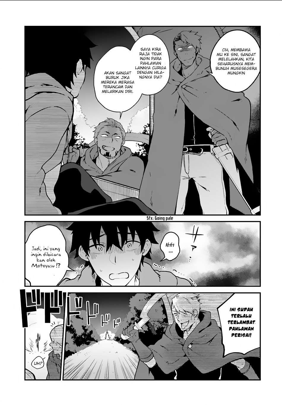 Yari no Yuusha no Yarinaoshi Chapter 4 Gambar 24
