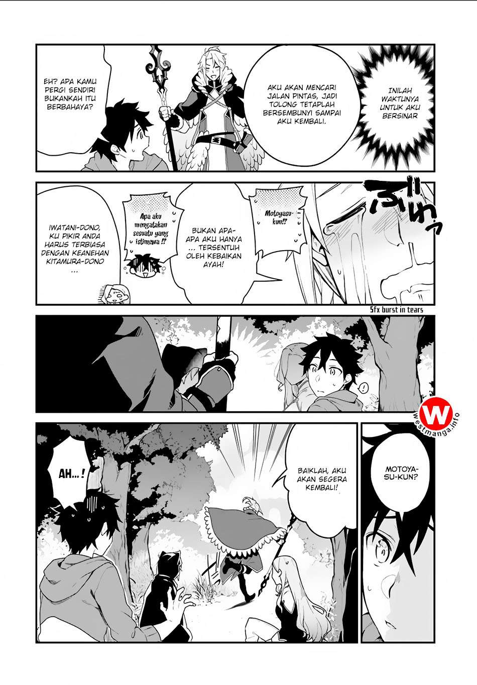 Yari no Yuusha no Yarinaoshi Chapter 4 Gambar 33