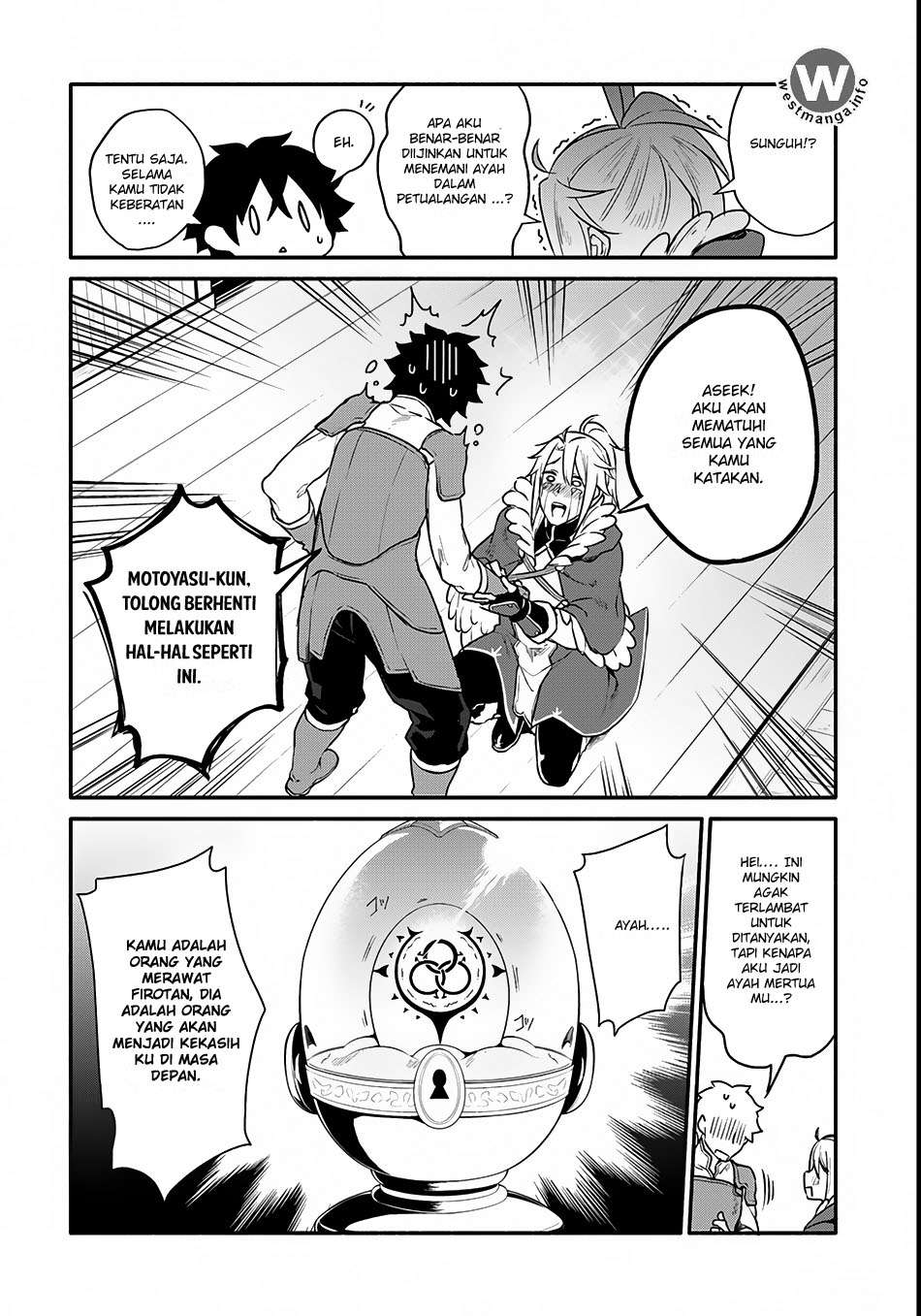 Yari no Yuusha no Yarinaoshi Chapter 2 Gambar 17