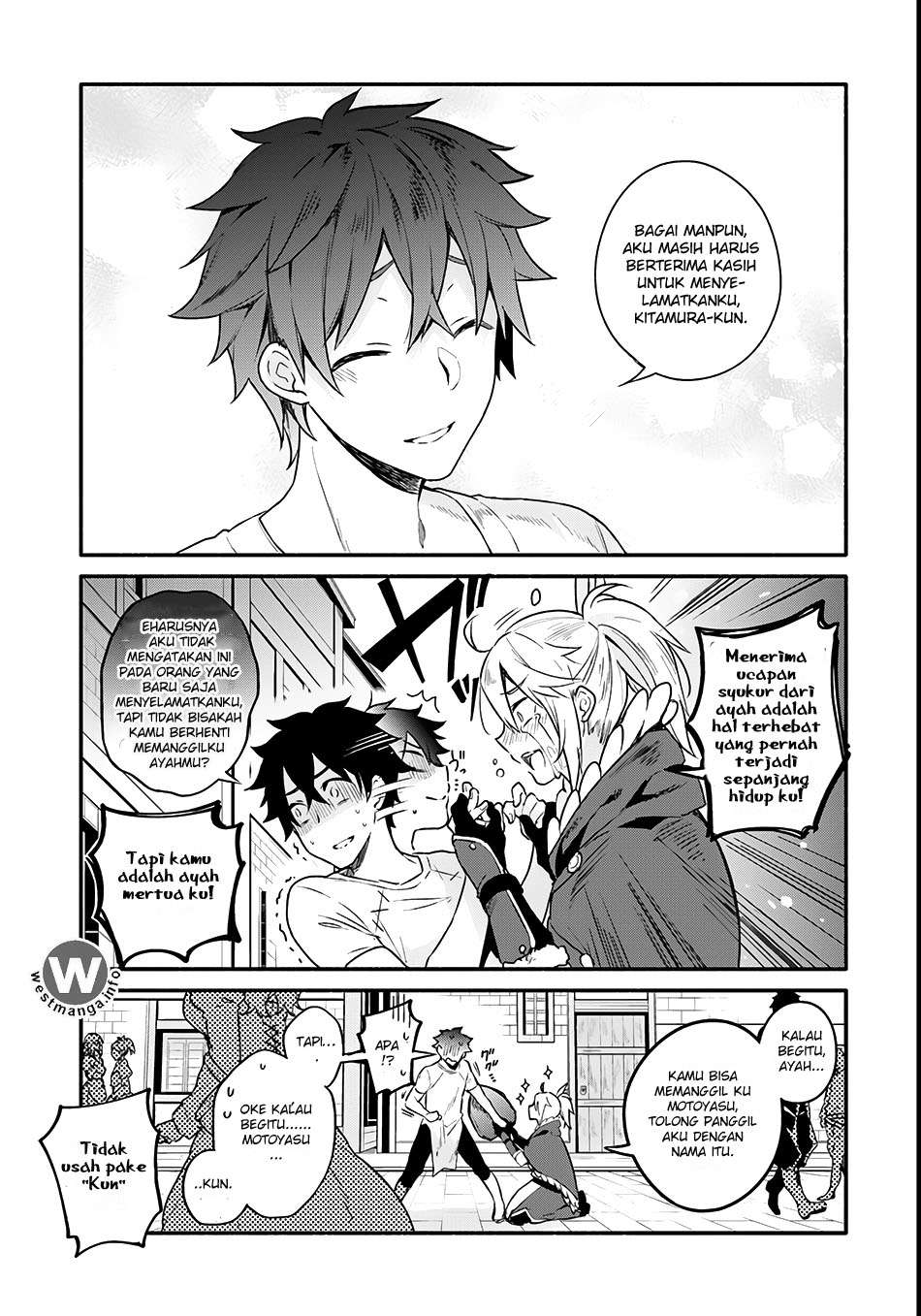 Yari no Yuusha no Yarinaoshi Chapter 2 Gambar 8