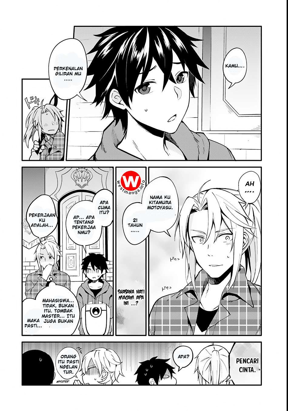 Yari no Yuusha no Yarinaoshi Chapter 1 Gambar 15