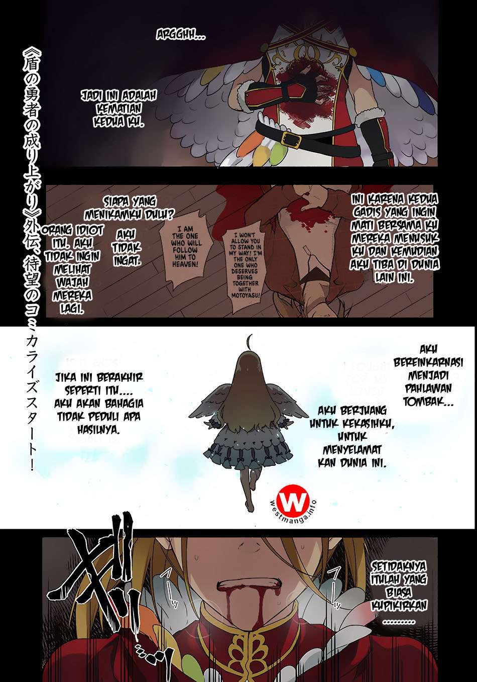 Baca  Yari no Yuusha no Yarinaoshi Chapter 1 Gambar 2