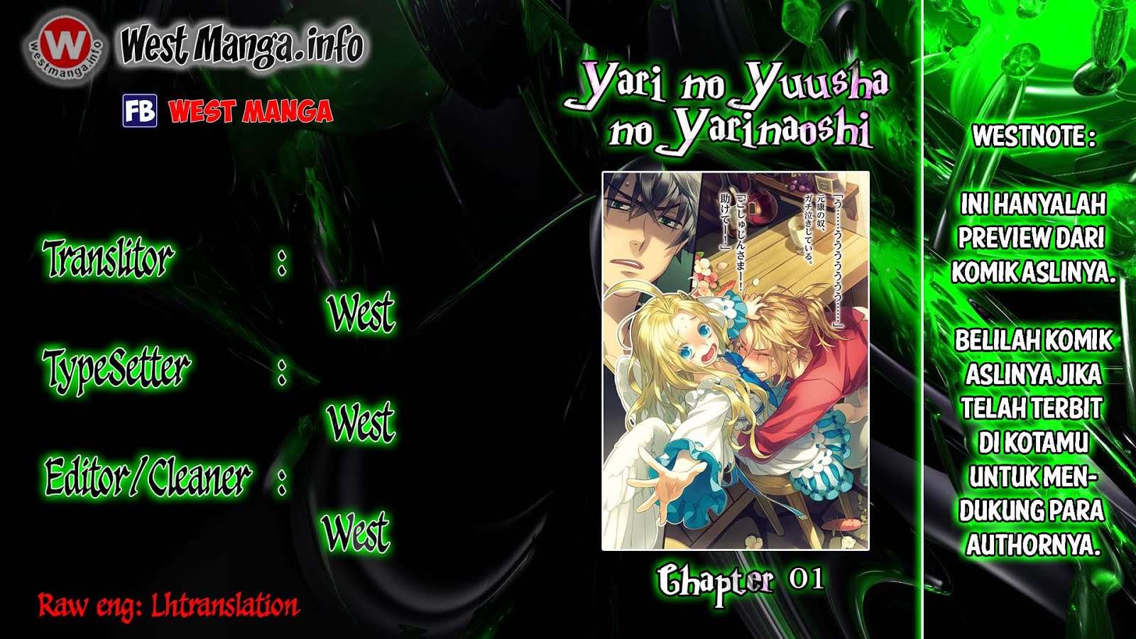 Yari no Yuusha no Yarinaoshi Chapter 1 Gambar 3
