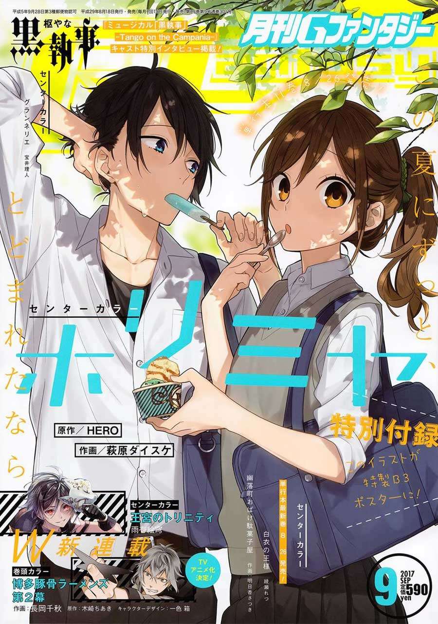 Baca Horimiya Chapter 82 Gambar 2