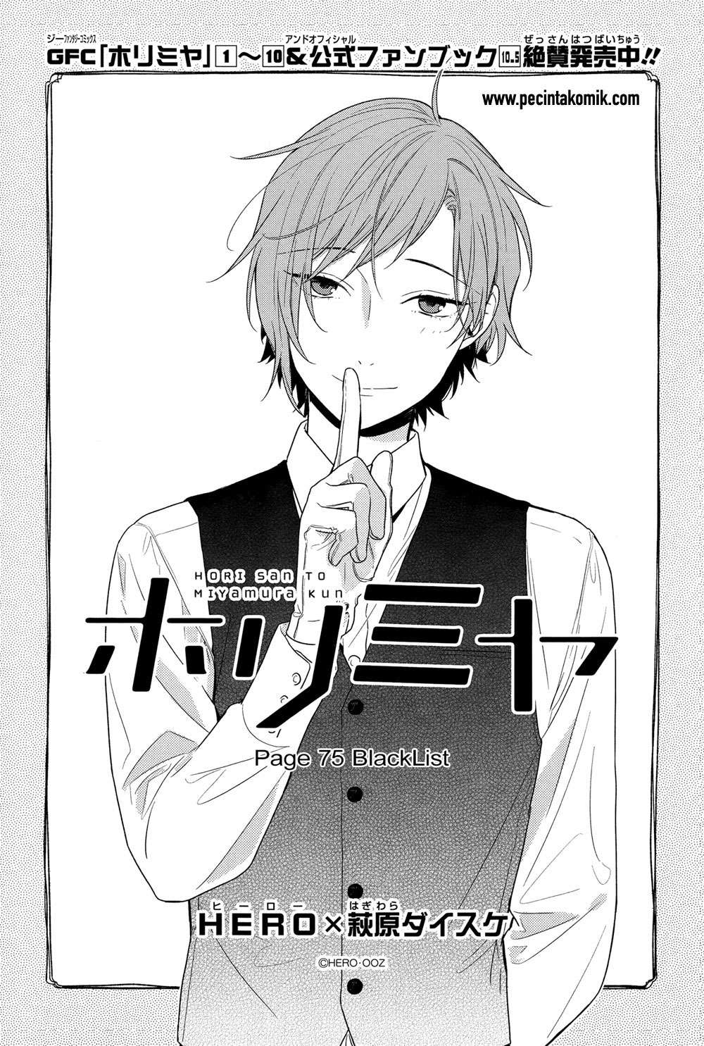 Horimiya Chapter 75 Gambar 4