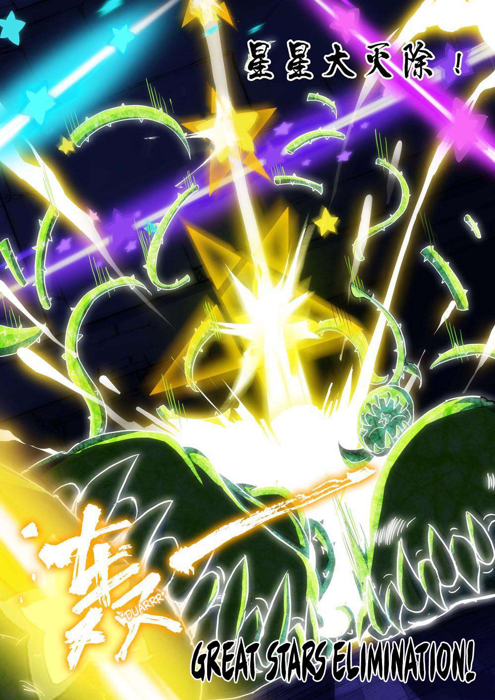 Yin Zhi Shoumuren Chapter 135 Gambar 5